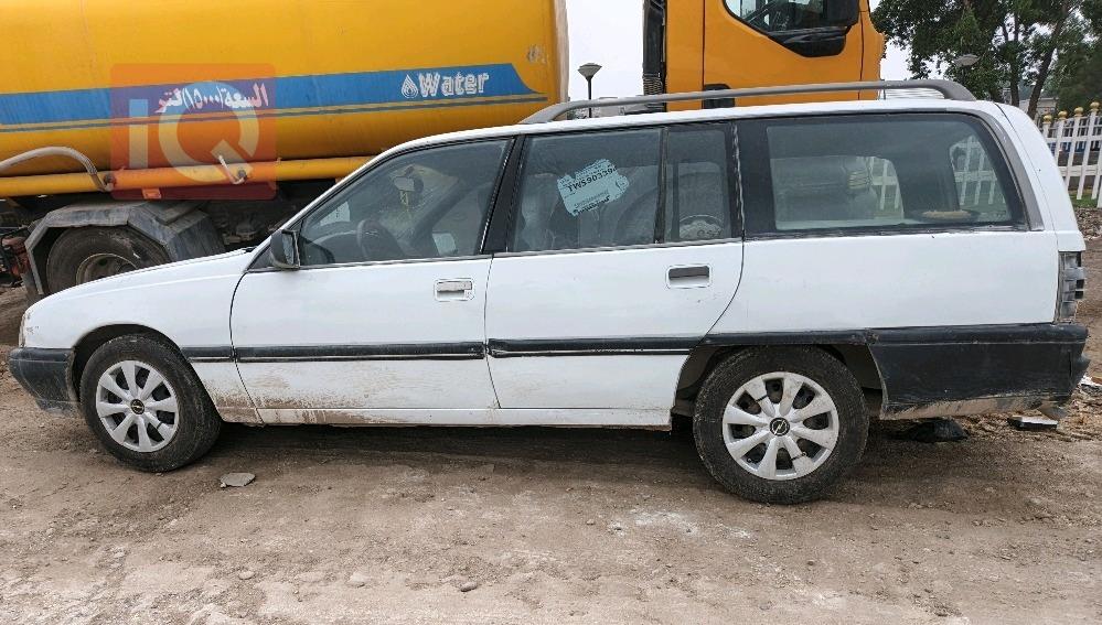 ئۆپڵ ئۆمێگا